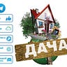 Dachainfo