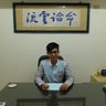 楊宇棠