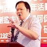 Simon S H Ho 何世孝