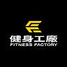Fitness Factory_Taiwan
