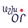աշխՕր