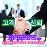 왕신용거래처