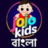 Jo Jo Kids Bengali