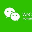 WeChat Forecsic Guide