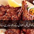 Eat meat on Eid but in moderation, experts warn.