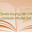 Lok Sewa Aayog HA (Health Assistant) Model Set 1