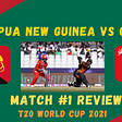 Papua New Guinea Vs Oman - T20 World Cup 2021 Match #1 Quick Review! Zeeshan Mahmood, Oman's openers crush rusty PNG