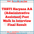THSTI Haryana AA (Administrative Assistant) Post Walk In Interview Final Result