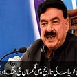 On July 17, there will be a fierce battle in the history of politics: Sheikh Rashid