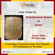 The Letter of Venkateshwar Swami to Kuber for Loan