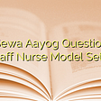 Lok Sewa Aayog Question For Staff Nurse Model Set 3