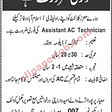 Islamabad Jobs Nov 2021 - Assistant AC Technician - PO Box No Daily Jang Rawalpindi