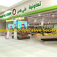 Baniyas Co-operative Society