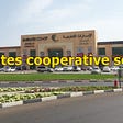 Emirates Cooperative Society