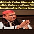 SP Akhilesh Yadav Biography in English Unknown Facts Wife Education Age Father Name