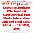 UPSC AEE (Assistant Executive Engineer (Electronics)) (18050904612) Post Marks Information Link and Final Result (Advt no. 09/2018), 2018