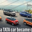 Buying a TATA car became cheaper, the company introduced bumper offers, know how long you will get the benefit.