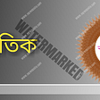 22nd July Current Affairs 2020 in English