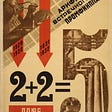 “Arithmetic of an alternative plan: 2+2 plus the enthusiasm of the workers=5”. Soviet propaganda poster by Iakov Guminer, 193
