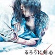 “Full-”HD” — Rurouni Kenshin The Beginning (2021) [->TELEGRAM.LINK<-]-fREE downloaD