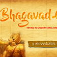 Bhagavad-Gita-Chp-1-Verse-43 — Cover-HBR-Patel
