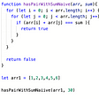 Can JavaScript Arrays Contain Different Types? | by Dr. Derek Austin 🥳 ...