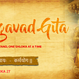 Bhagavad-Gita-Chp-3-Verse-27 Cover-HBR-Patel