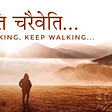 Image-for-Medium-Blog-Keep-Walking-HBR Patel