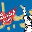 A doodle of Tunku Abdul Rahman with the word array in Chinese, Malay, and English on the left.