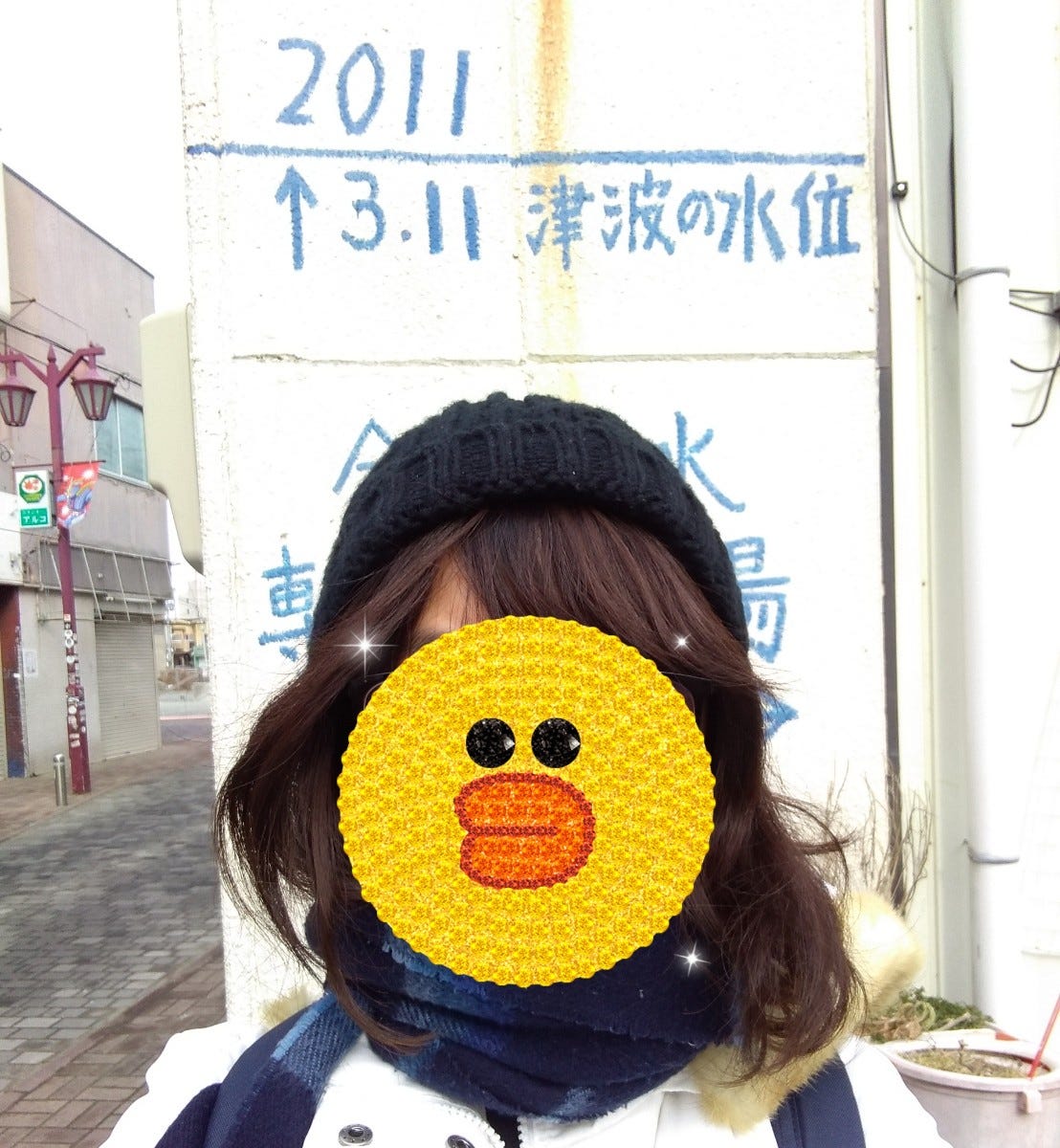 宮城 松島 石卷 311後真的復興了嗎 五大堂 雄島 松島さかな市場 福浦橋 漁師の海鮮丼 石卷市 By Curlneko 自然捲毛貓 宮城 松島 石卷 311後真的復興了嗎 五大堂 雄島 松島さかな市場 福浦橋 漁師の海鮮丼 石卷市 By Curlneko 自然捲毛貓
