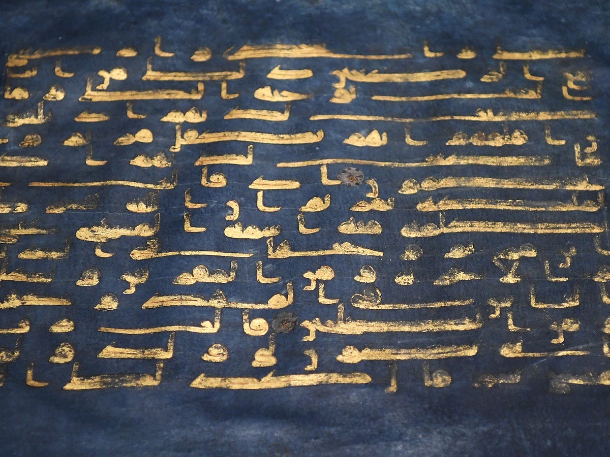 The History Of The ShariÊ¿a How Islam S Divine Law Emerged By Lapham S Quarterly Medium