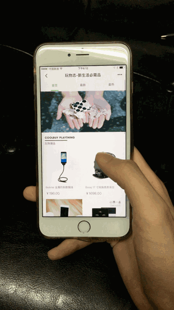 Image for post