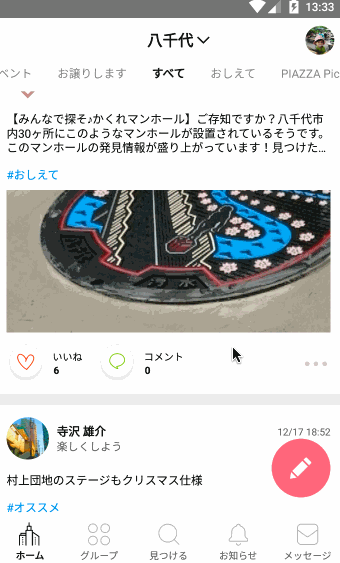 Image for post