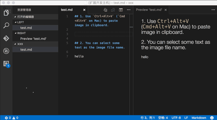 https://raw.githubusercontent.com/mushanshitiancai/vscode-paste-image/master/res/vscode-paste-image.gif