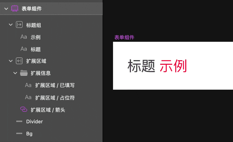 Sketch 自动清理仅有一个空格图层