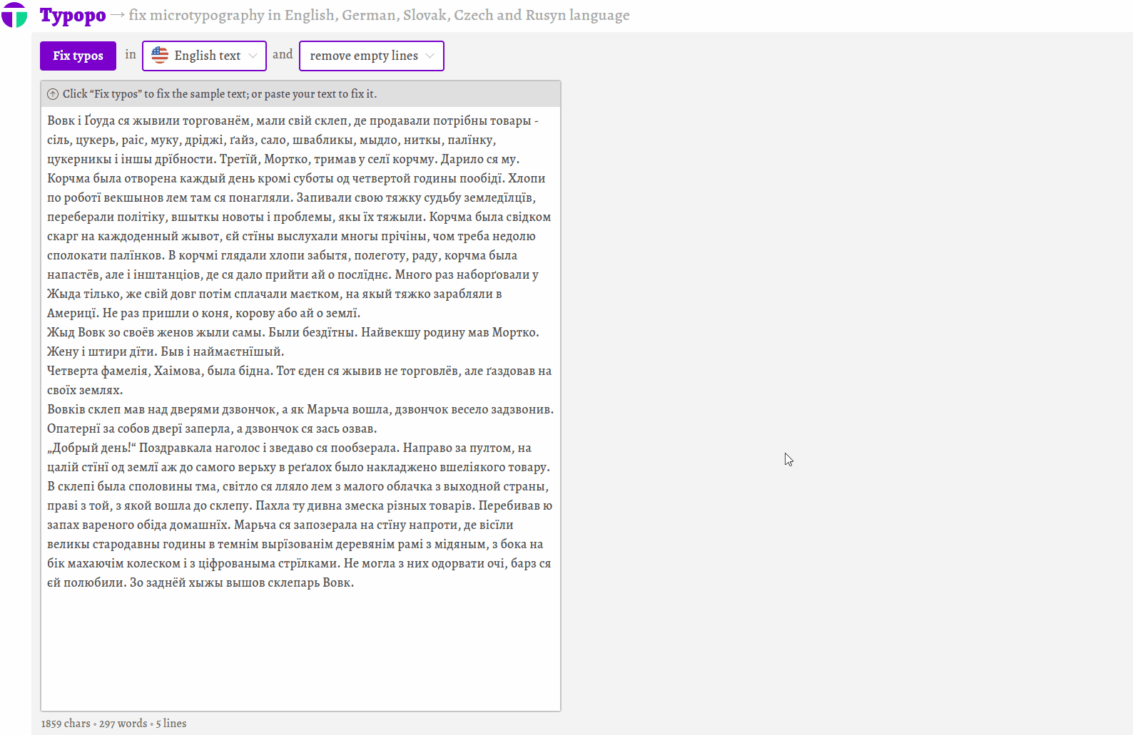 Fixing microtypography in Rusyn language with Typopo