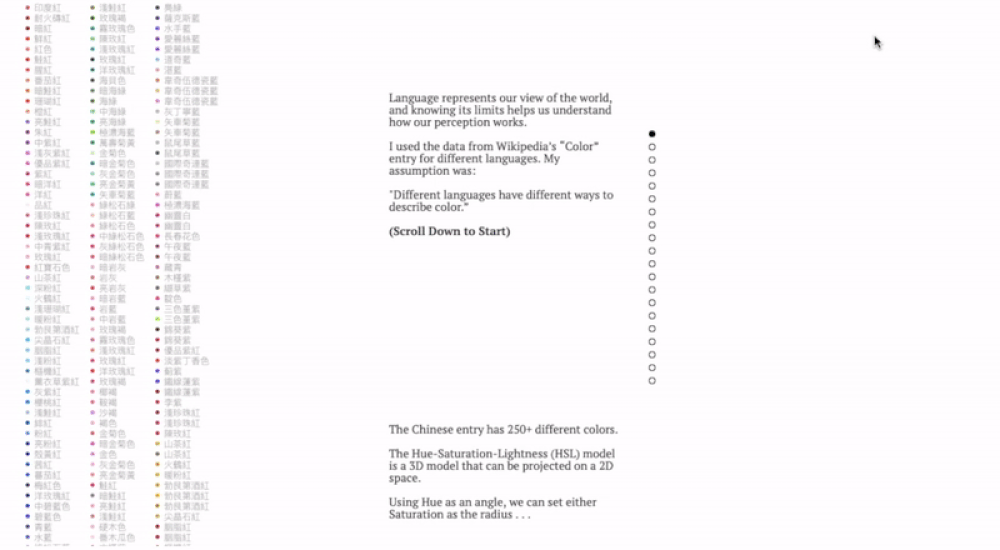 “Color Meaning”, an example of ‘scroll as steps’ by Muyueh Lee