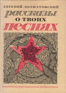 в каком году написана песня широка страна моя родная. 1*Wf6 12d 9Pf5A7Q0K3NHOw. в каком году написана песня широка страна моя родная фото. в каком году написана песня широка страна моя родная-1*Wf6 12d 9Pf5A7Q0K3NHOw. картинка в каком году написана песня широка страна моя родная. картинка 1*Wf6 12d 9Pf5A7Q0K3NHOw. 1. Поэт Василий Иванович Лебедев-Кумач (1898 – 1949) – автор слов многих популярных песен, в том числе «Песни о Родине» («Широка страна моя родная. ») для кинофильма «Цирк» (1936) 2. Композитор Исаак Осипович Дунаевский (1900 – 1955) – народный артист РСФСР – композитор и дирижёр, музыкальный педагог. Автор музыки «Песни о Родине» 3. Афиша кинофильма «Цирк» (1936) Исполнители «Песни о Родине»: 4. Любовь Петровна Орлова (1902 – 1975) – народная артистка СССР – актриса театра и кино, певица, танцовщица. На снимке – негритёнок Джимми Паттерсон, Любовь Орлова и Сергей Столяров в кинофильме «Цирк» 5. Пётр Константинович Лещенко (1898 – 1954) – эстрадный певец 6. Иосиф Давыдович Кобзон (1937 – 2018) – Герой Труда Российской Федерации, народный артист СССР – эстрадный певец, политический и общественный деятель 7. Алсу (Алсу Ралифовна Абрамова) (рожд. 1983) – заслуженная артистка Российской Федерации – певица, телеведущая, актриса 8. Зара (Мгоян Зарифа Пашаевна) (рожд. 1983) – заслуженная артистка Российской Федерации – эстрадная певица, актриса, общественный деятель в каком году написана песня широка страна моя родная. 1*Wf6 12d 9Pf5A7Q0K3NHOw. в каком году написана песня широка страна моя родная фото. в каком году написана песня широка страна моя родная-1*Wf6 12d 9Pf5A7Q0K3NHOw. картинка в каком году написана песня широка страна моя родная. картинка 1*Wf6 12d 9Pf5A7Q0K3NHOw. 1. Поэт Василий Иванович Лебедев-Кумач (1898 – 1949) – автор слов многих популярных песен, в том числе «Песни о Родине» («Широка страна моя родная. ») для кинофильма «Цирк» (1936) 2. Композитор Исаак Осипович Дунаевский (1900 – 1955) – народный артист РСФСР – композитор и дирижёр, музыкальный педагог. Автор музыки «Песни о Родине» 3. Афиша кинофильма «Цирк» (1936) Исполнители «Песни о Родине»: 4. Любовь Петровна Орлова (1902 – 1975) – народная артистка СССР – актриса театра и кино, певица, танцовщица. На снимке – негритёнок Джимми Паттерсон, Любовь Орлова и Сергей Столяров в кинофильме «Цирк» 5. Пётр Константинович Лещенко (1898 – 1954) – эстрадный певец 6. Иосиф Давыдович Кобзон (1937 – 2018) – Герой Труда Российской Федерации, народный артист СССР – эстрадный певец, политический и общественный деятель 7. Алсу (Алсу Ралифовна Абрамова) (рожд. 1983) – заслуженная артистка Российской Федерации – певица, телеведущая, актриса 8. Зара (Мгоян Зарифа Пашаевна) (рожд. 1983) – заслуженная артистка Российской Федерации – эстрадная певица, актриса, общественный деятель