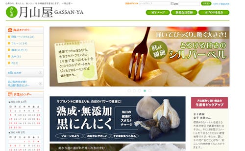 梅酒がつくれなかったから代わりに かりん酒 つくってみたのでレポート By かわぱら ログミー Medium 梅酒がつくれなかったから代わりに かりん酒 つくってみたのでレポート By かわぱら ログミー Medium