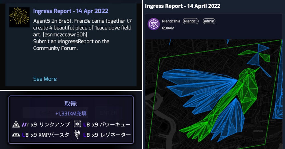 ニュースフィードとフォーラムでingress Report配信 Enlightened Today Japan Medium ニュースフィードとフォーラムでingress Report配信 Enlightened Today Japan Medium