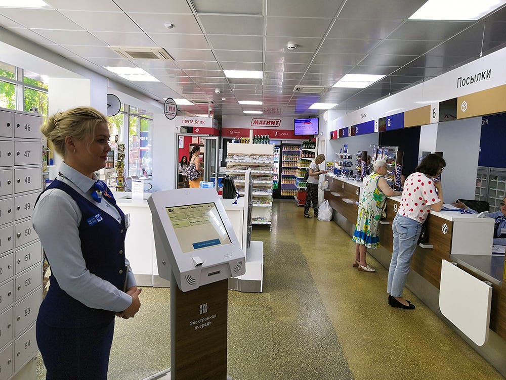 Почта Ваш Магазин