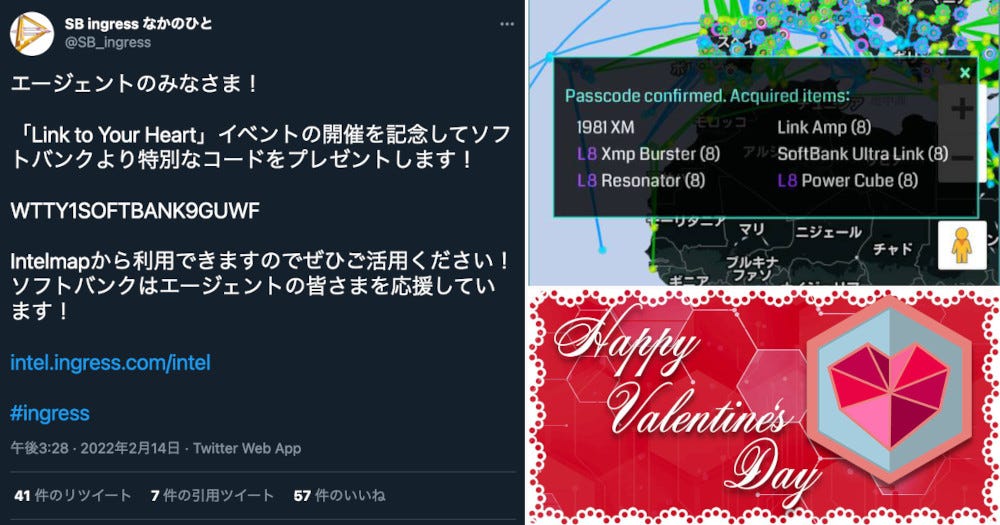 ソフトバンク イベント記念のパスコードを配布 Enlightened Today Japan Medium ソフトバンク イベント記念のパスコードを配布 Enlightened Today Japan Medium