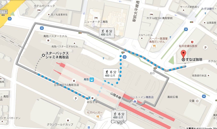 案例 黑船來襲 鳥取珈琲店出怪招迎戰星巴克 5月23日 日本鳥取縣的第一家星巴克 Starbucks 咖啡店開幕 這也代表著 By Issue Chen Nothing But Issue Medium 案例 黑船來襲 鳥取珈琲店出怪招迎戰星巴克 5月23日 日本鳥取縣的第一家星巴克 Starbucks 咖啡店開幕 這也代表著 By Issue Chen Nothing But Issue Medium