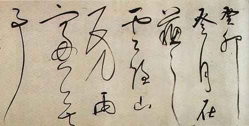 All About Japanese Calligraphy Source Cotoacademy Com Japanese By Jen B Coto Academy Medium All About Japanese Calligraphy Source Cotoacademy Com Japanese By Jen B Coto Academy Medium