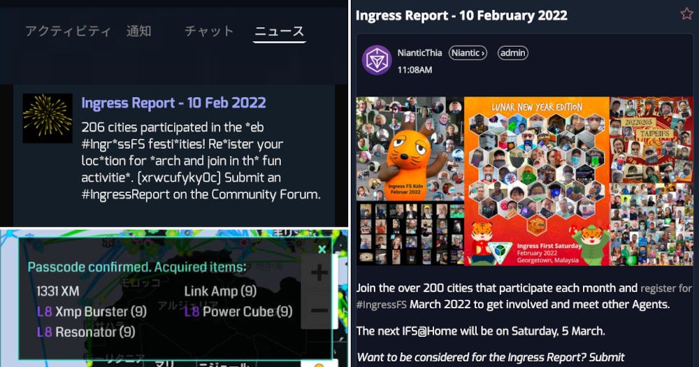 ニュースフィードとフォーラムでingress Report配信 Enlightened Today Japan Medium ニュースフィードとフォーラムでingress Report配信 Enlightened Today Japan Medium