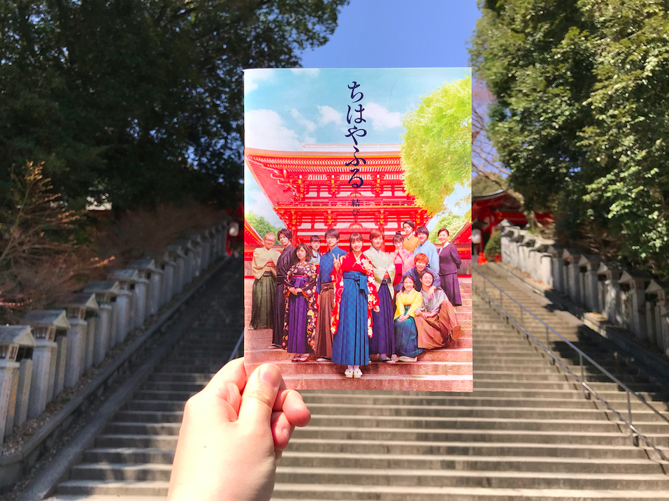 Charming の 花牌情緣 聖地巡禮 滋賀 總有一天 一定要踏上歌牌的聖地 歌牌的甲子園 近江神社 在看完電影 花牌情緣 By Charming Charming的投幣式置物櫃 Charming の 花牌情緣 聖地巡禮 滋賀 總有一天 一定要踏上歌牌的聖地 歌牌的甲子園 近江神社 在看完電影 花牌情緣 By Charming Charming的投幣式置物櫃