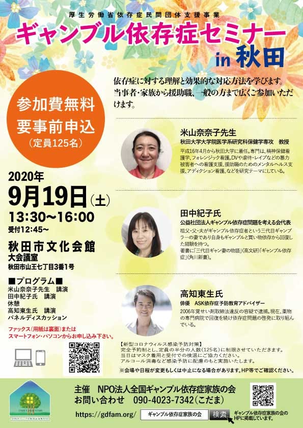 千秋パーク法律事務所 Medium