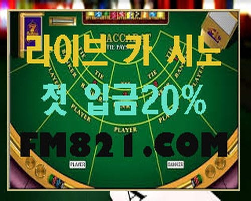 강원랜드바카라후기 – Medium