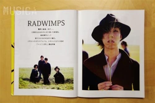 Interview Radwimps For Musica 12月号 Vol 80 By Zulfa Noor Medium Interview Radwimps For Musica 12月号 Vol 80 By Zulfa Noor Medium