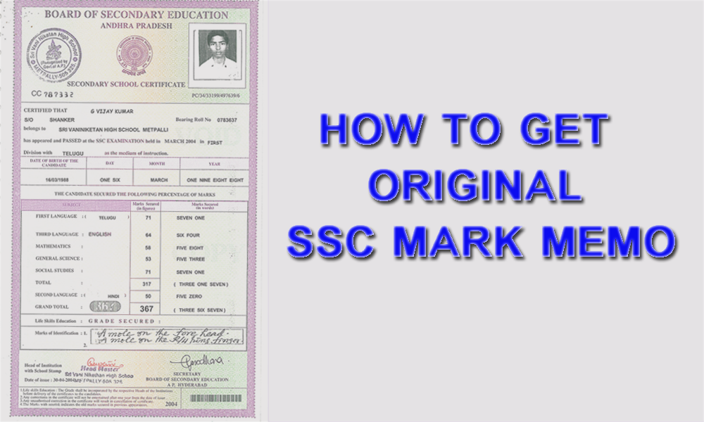 How To Apply Ssc Original Marks Memo By Certificates Info Medium